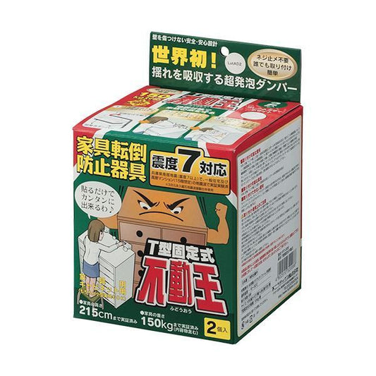 スーパSALE10倍＆4時間限定10％OFF 不二ラテックス T型固定式不動王 ホワイト FFT-009 1パック（2個）