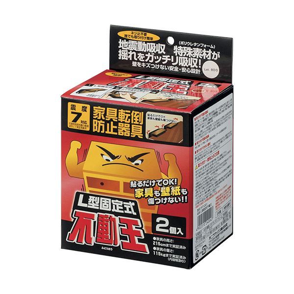 スーパSALE10倍＆4時間限定10％OFF 不二ラテックス L型固定式不動王 ブラウン FFT-001 1パック（2個）