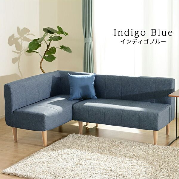 国産 ダイニングソファー 2点セット （2人掛け+左ヒジ） ベージュ生地/ナチュラル脚 L字コーナー 日本製 4人用 3人用 ソファー ソファ ダイニング ダイニングチェア 脚付き 左コーナー コーナーソファ 肘付き代引NG