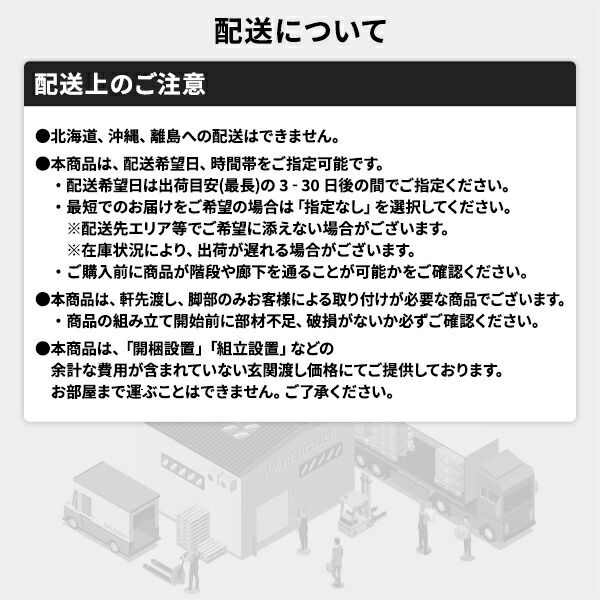 国産 ダイニングソファー 2点セット （2人掛け+左ヒジ） ベージュ生地/ナチュラル脚 L字コーナー 日本製 4人用 3人用 ソファー ソファ ダイニング ダイニングチェア 脚付き 左コーナー コーナーソファ 肘付き代引NG