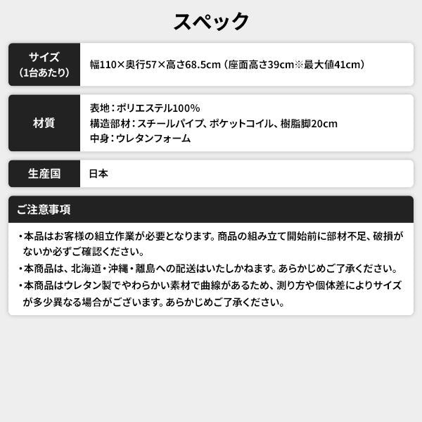 国産 ダイニングソファー 2人掛け グレー生地/ナチュラル脚 110cm幅 日本製 2人用 ソファー ソファ ダイニング ダイニングチェア 脚付き代引NG