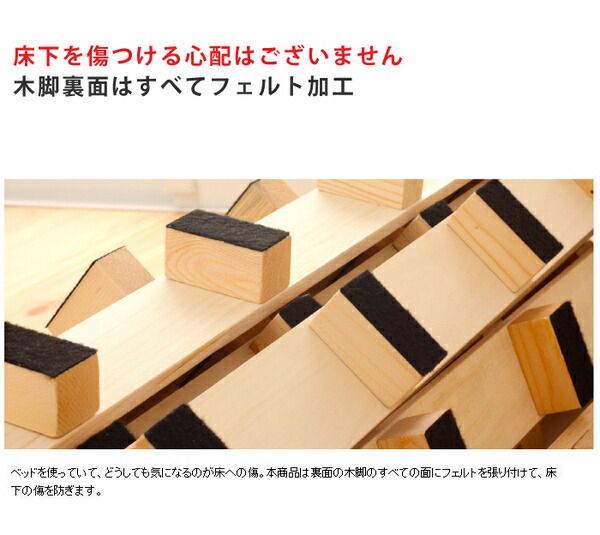 桐すのこ ロールタイプ セミダブル 高さ5cm 通気性が良い 布団対応 マットレス対応 桐製 すのこベッド代引NG
