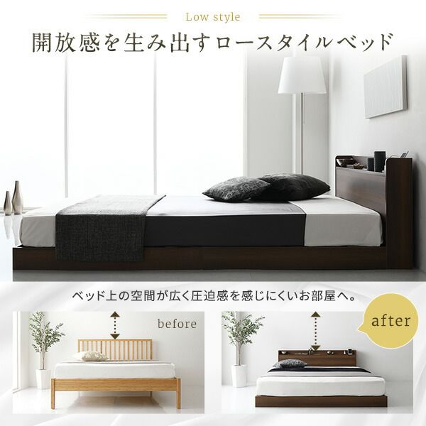 スーパSALE10倍＆4時間限定10％OFF ベッド 低床 ロータイプ すのこ 木製 LED照明付き 宮付き 棚付き コンセント付き シンプル モダン ブラック シングル ベッドフレームのみ