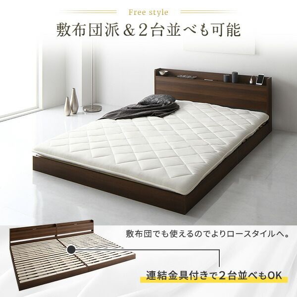 スーパSALE10倍＆4時間限定10％OFF ベッド 低床 ロータイプ すのこ 木製 LED照明付き 宮付き 棚付き コンセント付き シンプル モダン ブラック ダブル ベッドフレームのみ