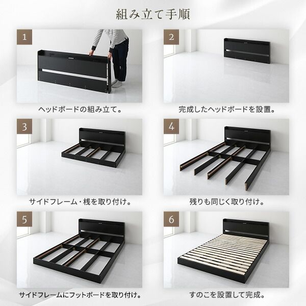 スーパSALE10倍＆4時間限定10％OFF ベッド 低床 ロータイプ すのこ 木製 LED照明付き 宮付き 棚付き コンセント付き シンプル モダン ブラック ダブル ベッドフレームのみ