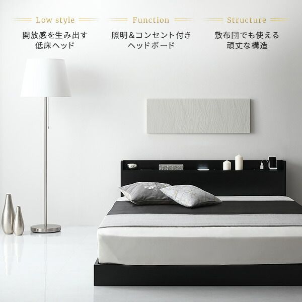 スーパSALE10倍＆4時間限定10％OFF ベッド 低床 ロータイプ すのこ 木製 LED照明付き 宮付き 棚付き コンセント付き シンプル モダン ブラック ダブル ベッドフレームのみ