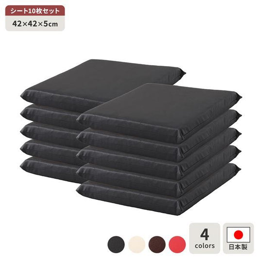 スーパSALE10倍＆4時間限定10％OFF 座布団 ブラック 10枚セット 日本製 スクエア クッション フラット シート 42×42 cm PVC 合皮 レザー シンプル モダン デザイン