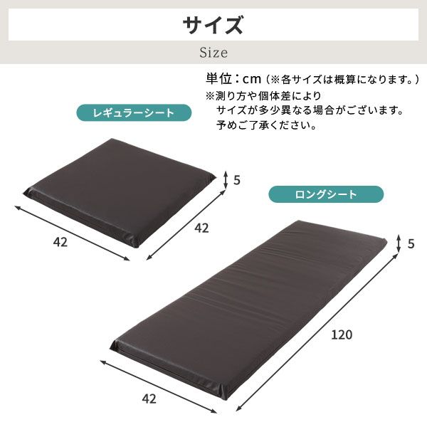 スーパSALE10倍＆4時間限定10％OFF 長座布団 ブラック 単品 日本製 ロング クッション フラット シート 42×120 cm PVC 合皮 レザー シンプル モダン デザイン