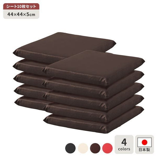 スーパSALE10倍＆4時間限定10％OFF 座布団 ブラウン 10枚セット 日本製 スクエア クッション フラット シート 42×42 cm PVC 合皮 レザー シンプル モダン デザイン