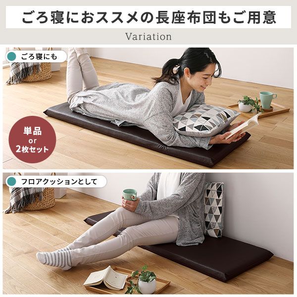 スーパSALE10倍＆4時間限定10％OFF 長座布団 ブラウン 単品 日本製 ロング クッション フラット シート 42×120 cm PVC 合皮 レザー シンプル モダン デザイン
