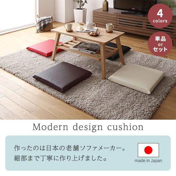 スーパSALE10倍＆4時間限定10％OFF 長座布団 ブラウン 単品 日本製 ロング クッション フラット シート 42×120 cm PVC 合皮 レザー シンプル モダン デザイン