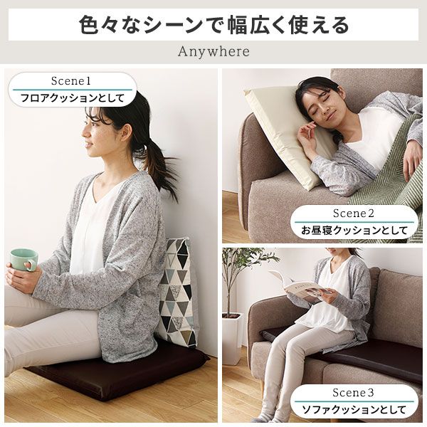 スーパSALE10倍＆4時間限定10％OFF 長座布団 ブラウン 単品 日本製 ロング クッション フラット シート 42×120 cm PVC 合皮 レザー シンプル モダン デザイン