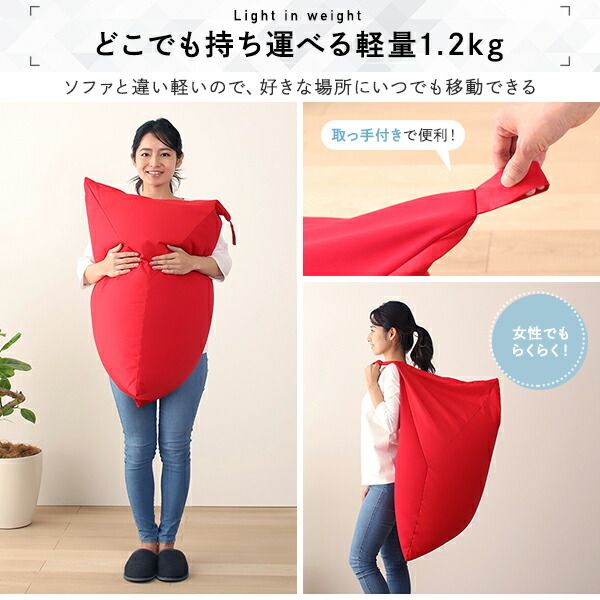 背もたれ付き ビーズクッション ブラック 軽量 取っ手付き 2重ファスナー 日本製 〔インテリア雑貨 リビング用品〕