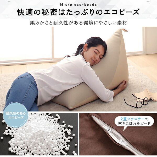 背もたれ付き ビーズクッション ブラック 軽量 取っ手付き 2重ファスナー 日本製 〔インテリア雑貨 リビング用品〕