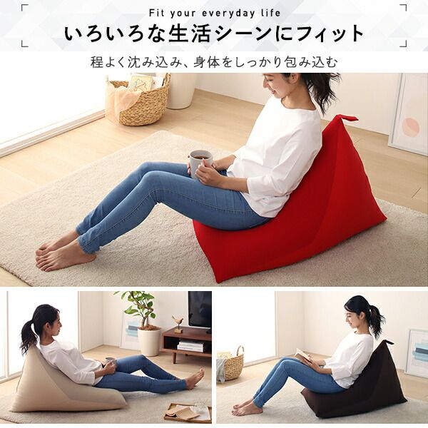 背もたれ付き ビーズクッション ブラック 軽量 取っ手付き 2重ファスナー 日本製 〔インテリア雑貨 リビング用品〕