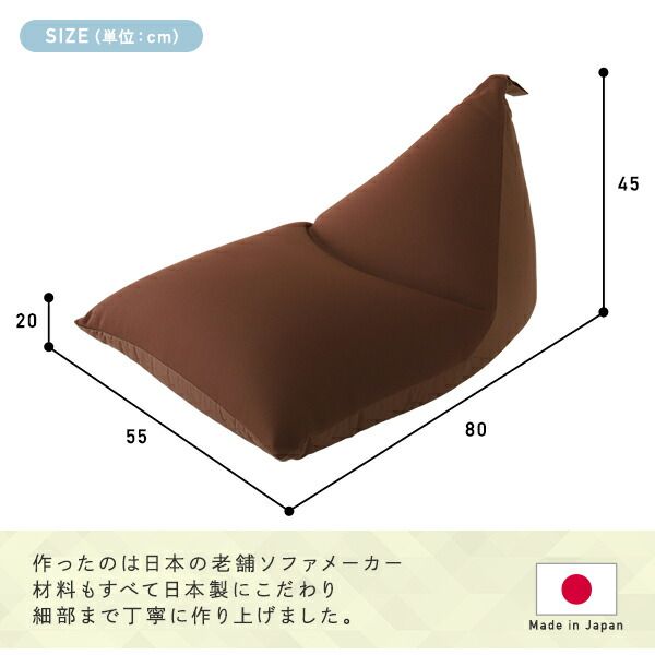 背もたれ付き ビーズクッション ベージュ 軽量 取っ手付き 2重ファスナー 日本製 〔インテリア雑貨 リビング用品〕