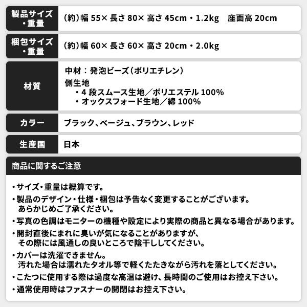 背もたれ付き ビーズクッション レッド 軽量 取っ手付き 2重ファスナー 日本製 〔インテリア雑貨 リビング用品〕