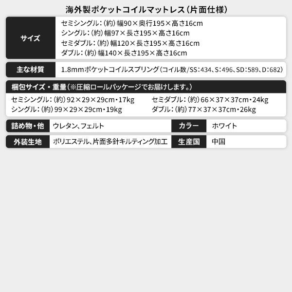 ベッド 日本製 低床 フロア ロータイプ 照明 宮付き 棚付き コンセント シンプル モダン ブラック ダブル 海外製ポケットコイルマットレス（両面仕様）付き代引NG