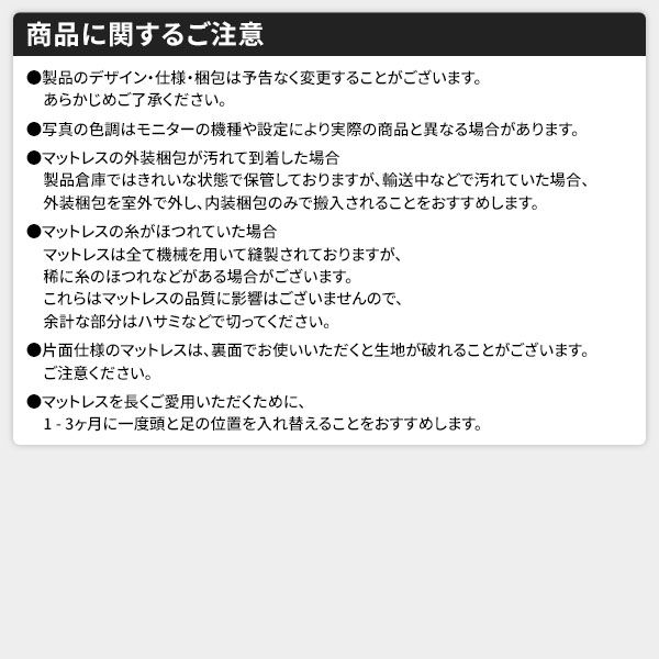 ベッド 日本製 低床 フロア ロータイプ 木製 照明付き 宮付き 棚付き コンセント付き シンプル モダン ブラック セミシングル 日本製ポケットコイルマットレス付き代引NG