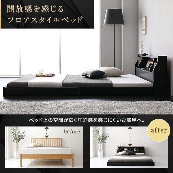 ベッド 日本製 低床 フロア ロータイプ 木製 照明付き 宮付き 棚付き コンセント付き シンプル モダン ブラウン セミダブル 海外製ボンネルコイルマットレス付き代引NG