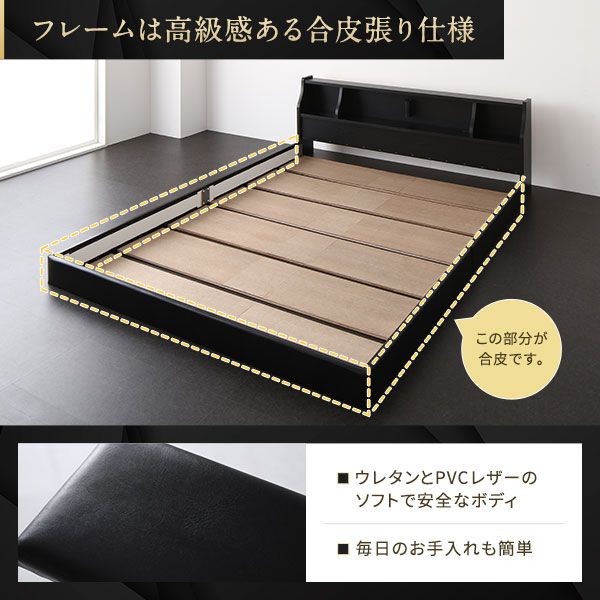 ベッド 日本製 低床 フロア ロータイプ 木製 照明付き 宮付き 棚付き コンセント付き シンプル モダン ブラウン セミダブル 海外製ボンネルコイルマットレス付き代引NG