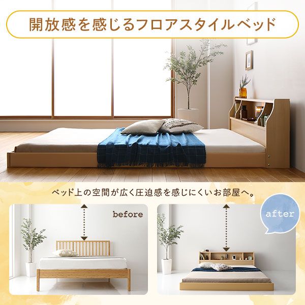 ベッド 日本製 低床 フロア ロータイプ 照明 宮付き 棚付き コンセント シンプル モダン ホワイト セミダブル 海外製ポケットコイルマットレス（両面仕様）付き代引NG