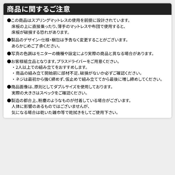 ベッド 日本製 低床 フロア ロータイプ 木製 照明付き 宮付き 棚付き コンセント付き シンプル モダン ホワイト セミシングル 日本製ポケットコイルマットレス付き代引NG