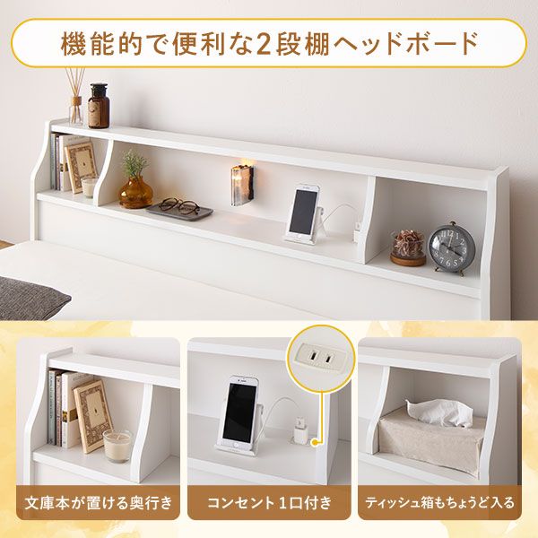 ベッド 日本製 低床 フロア ロータイプ 照明 宮付き 棚付き コンセント シンプル モダン ナチュラル ダブル 海外製ポケットコイルマットレス（両面仕様）付き代引NG