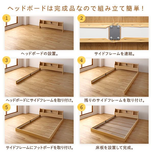 ベッド 日本製 低床 フロア ロータイプ 木製 照明付き 宮付き 棚付き コンセント付き シンプル モダン ナチュラル セミシングル 日本製ボンネルコイルマットレス付き代引NG