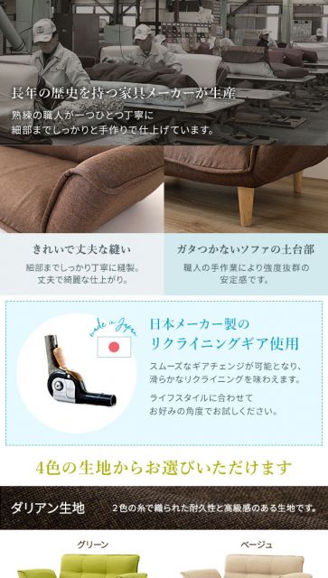 ワイドオットマン付き 日本製 リクライニングソファー2人掛けソファ ブラウン ・オットマン 脚部ナチュラル 幅131cm ポケットコイル 脚付き おしゃれコンパクトソファ ソファ ソファー 二人掛け ローソファ—代引NG
