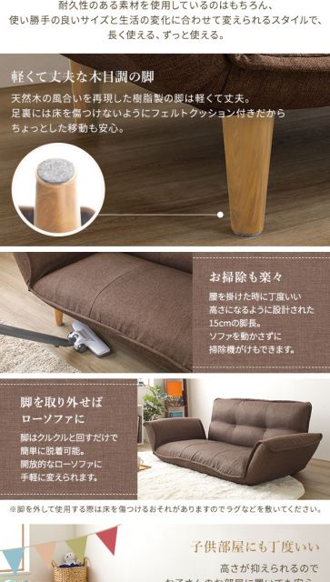 ワイドオットマン付き 日本製 リクライニングソファー2人掛けソファ ブラック ・オットマン 脚部ナチュラル 幅131cm ポケットコイル 脚付き おしゃれコンパクトソファ ソファ ソファー 二人掛け ローソファ—代引NG