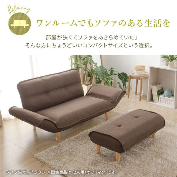 ワイドオットマン付き 日本製 リクライニングソファー2人掛けソファ ベージュ ・オットマン 脚部ナチュラル 幅131cm ポケットコイル 脚付き おしゃれコンパクトソファ ソファ ソファー 二人掛け ローソファ—代引NG