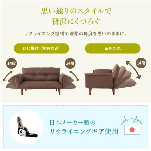 ワイドオットマン付き 日本製 リクライニングソファー2人掛けソファ ブラウン ・オットマン 脚部ブラウン 幅131cm ポケットコイル 脚付き おしゃれコンパクトソファ ソファ ソファー 二人掛け ローソファ—代引NG