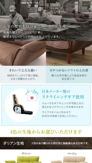 ワイドオットマン付き 日本製 リクライニングソファー 脚部ブラウン 幅131cm ポケットコイル 脚付き おしゃれ  コンパクトソファ ソファ ソファー 二人掛け ローソファ—