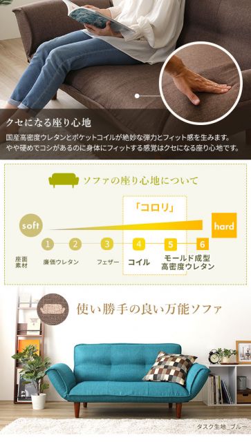 ワイドオットマン付き 日本製 リクライニングソファー 脚部ブラウン 幅131cm ポケットコイル 脚付き おしゃれ  コンパクトソファ ソファ ソファー 二人掛け ローソファ—