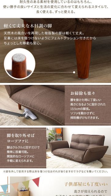 ワイドオットマン付き 日本製 リクライニングソファー 脚部ブラウン 幅131cm ポケットコイル 脚付き おしゃれ  コンパクトソファ ソファ ソファー 二人掛け ローソファ—
