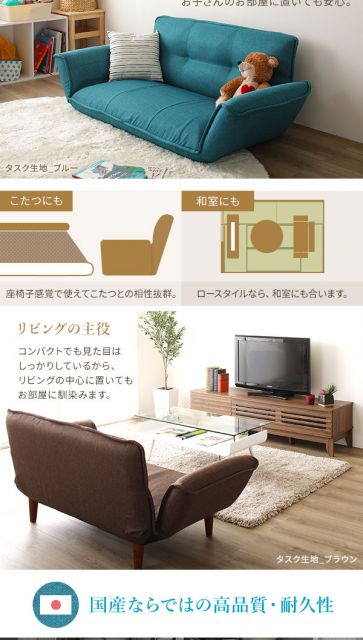 ワイドオットマン付き 日本製 リクライニングソファー 脚部ブラウン 幅131cm ポケットコイル 脚付き おしゃれ  コンパクトソファ ソファ ソファー 二人掛け ローソファ—