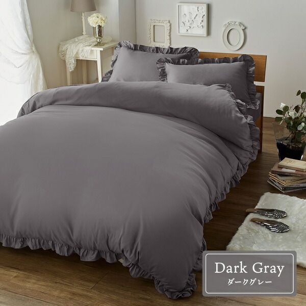 フリル付き ベッドカバー 3点セット  シングル ピンク  掛け布団カバー ボックスシーツ ピローケース 洗える 速乾 かわいい 姫系 布団カバー 布団カバーセット ベッドカバーセット ピーチスキン加工代引NG