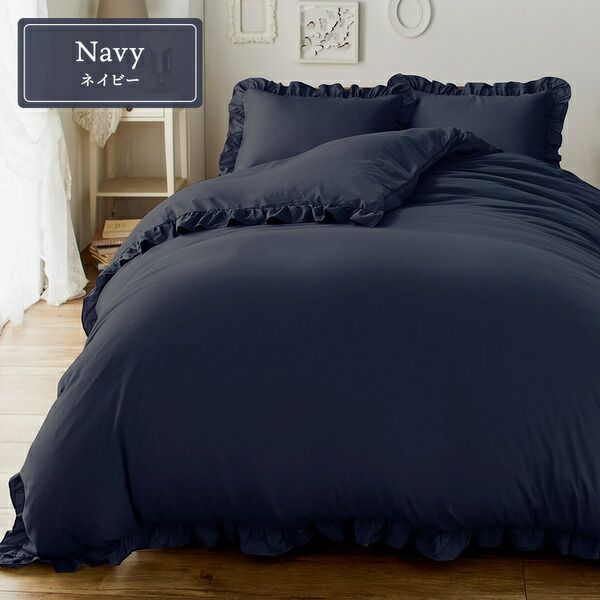 フリル付き ベッドカバー 3点セット  シングル ピンク  掛け布団カバー ボックスシーツ ピローケース 洗える 速乾 かわいい 姫系 布団カバー 布団カバーセット ベッドカバーセット ピーチスキン加工代引NG