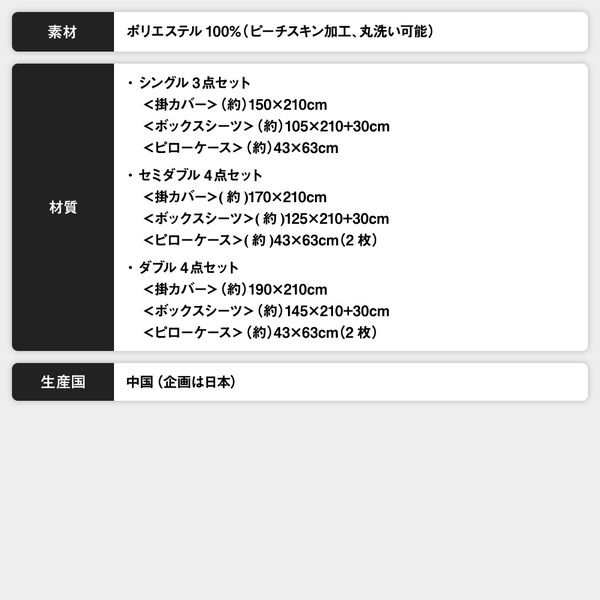 フリル付き ベッドカバー 3点セット  シングル ピンク  掛け布団カバー ボックスシーツ ピローケース 洗える 速乾 かわいい 姫系 布団カバー 布団カバーセット ベッドカバーセット ピーチスキン加工代引NG