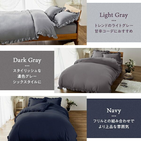 フリル付き ベッドカバー 3点セット  シングル ピンク  掛け布団カバー ボックスシーツ ピローケース 洗える 速乾 かわいい 姫系 布団カバー 布団カバーセット ベッドカバーセット ピーチスキン加工代引NG