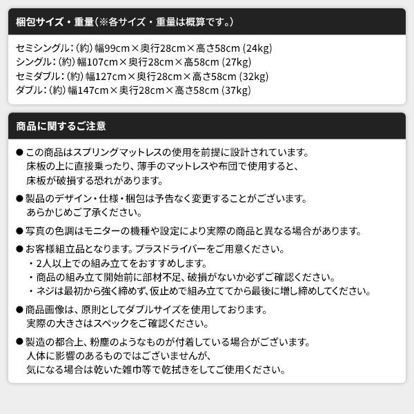 ベッド 日本製 低床 連結 ロータイプ 木製 照明付き 棚付き コンセント付き シンプル モダン ホワイト ワイドキング200（S+S） 海外製ボンネルコイルマットレス付き代引NG
