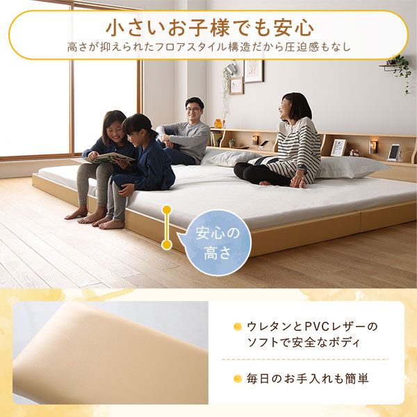 ベッド 日本製 低床 連結 ロータイプ 木製 照明付き 棚付き コンセント付き シンプル モダン ホワイト ワイドキング200（S+S） 海外製ボンネルコイルマットレス付き代引NG