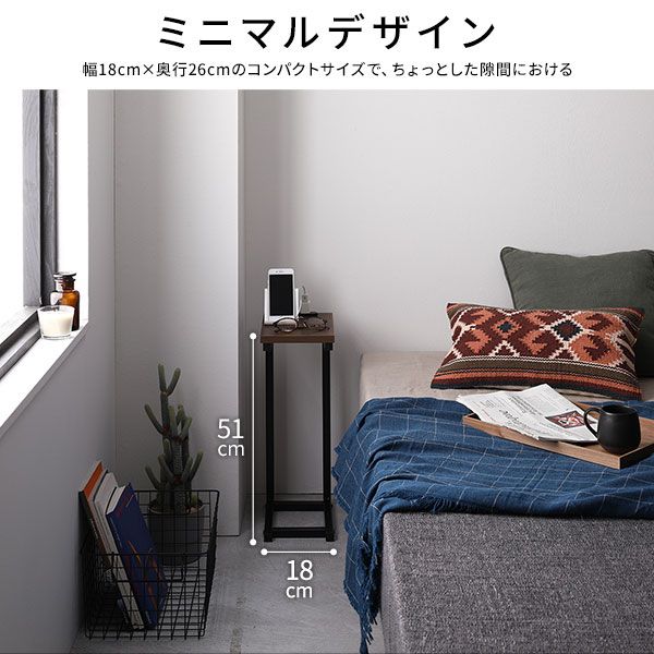 3%OFFクーポン有  ナイトテーブル サイドテーブル 幅18cm×長さ26cm×高さ51cm ブラック ２口 コンセント付き スリム コンパクト ミニテーブル ソファサイドテーブル ベッドサイドテーブル 置き台 置台 補助テーブル