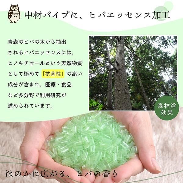 低反発 もっちり 枕/ピロー 約35×50cm 抗菌 防臭 ひばパイプ 日本製 側地綿100％ 高さ普通タイプ 〔ベッドルーム〕代引NG