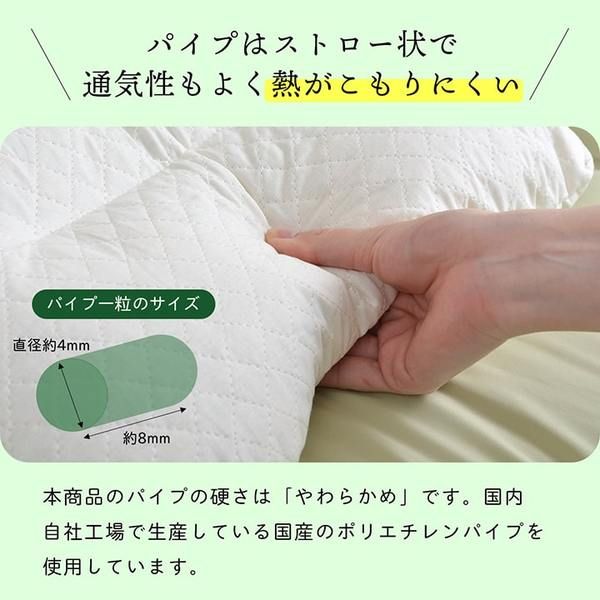 低反発 もっちり 枕/ピロー 約35×50cm 抗菌 防臭 ひばパイプ 日本製 側地綿100％ 高さ普通タイプ 〔ベッドルーム〕代引NG