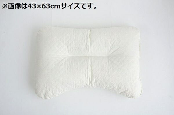 低反発 もっちり 枕/ピロー 約43×63cm 抗菌 防臭 ひばパイプ 日本製 側地綿100％ 高さ普通タイプ 〔ベッドルーム〕代引NG