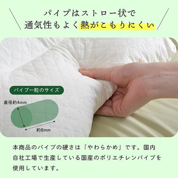 低反発 もっちり 枕/ピロー 約43×63cm 抗菌 防臭 ひばパイプ 日本製 側地綿100％ 高さ普通タイプ 〔ベッドルーム〕代引NG