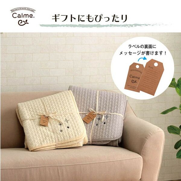 肌掛布団/掛け布団 グレー シングル 約140×190cm 洗える 綿100％ イブル 〔ベッドルーム 寝室 プレゼント〕代引NG