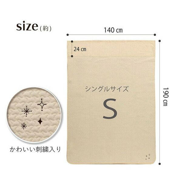 肌掛布団/掛け布団 グレー シングル 約140×190cm 洗える 綿100％ イブル 〔ベッドルーム 寝室 プレゼント〕代引NG